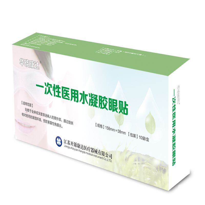 Disposable medical hydrogel eye paste